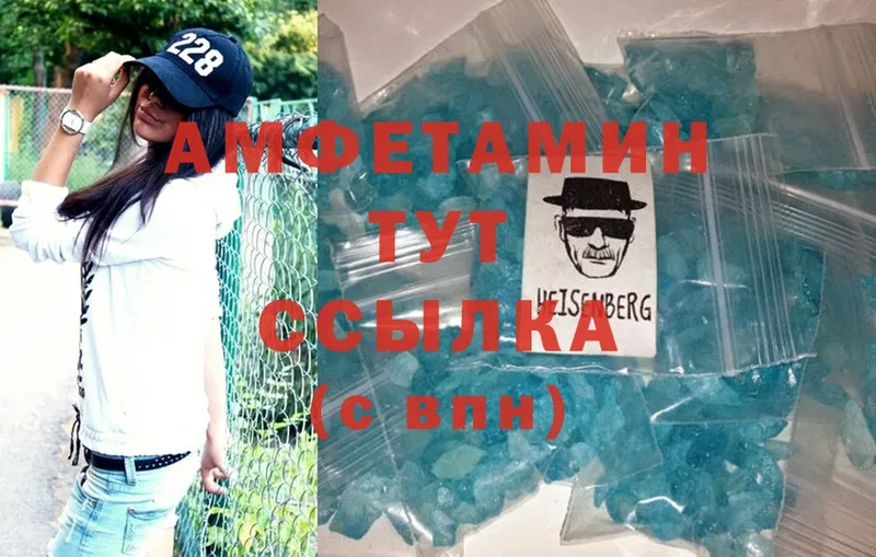 наркошоп  Михайловск  blacksprut рабочий сайт  Amphetamine Розовый 