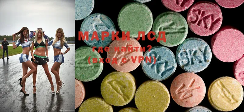 Лсд 25 экстази ecstasy  сколько стоит  Михайловск 