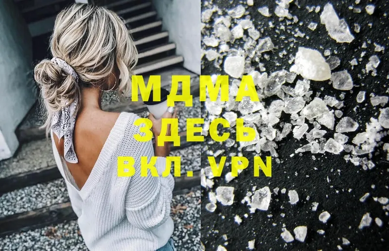 что такое   hydra маркетплейс  MDMA VHQ  Михайловск 